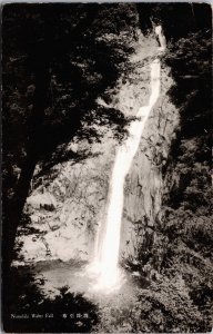 Japan Kobe Nunobiki Waterfall Vintage Postcard C177