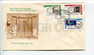 293237 Turkish Northern Cyprus 1994 year First Day COVER 100 year of seal