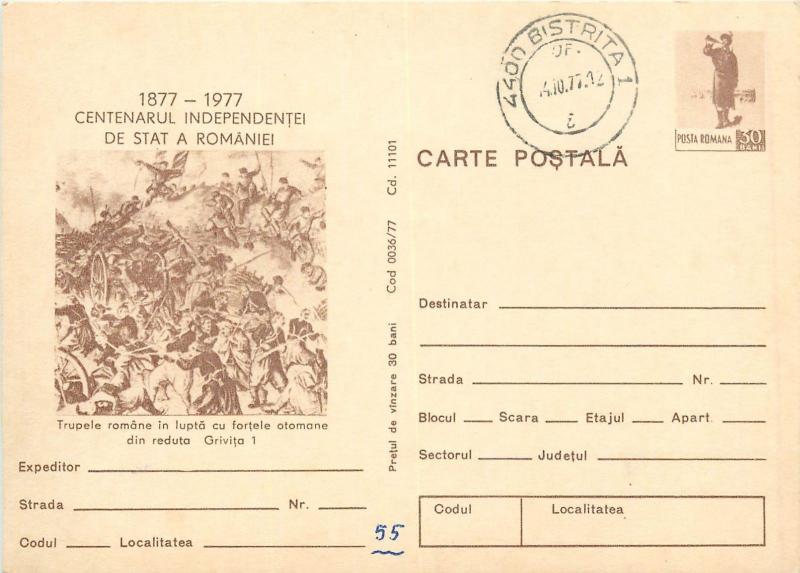 Roman troops in fighting with Turkish forces Grivita Romania `70s stationery