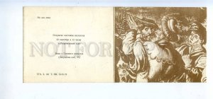 196445 USSR Leningrad Hermitage tapestries Old invitation card