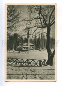 233079 ROMANIA BUCHAREST Freedom Park Mosque Vintage postcard