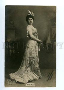 129873 POTOTSKAYA Russian DRAMA Theatre ACTRESS & SINGER old