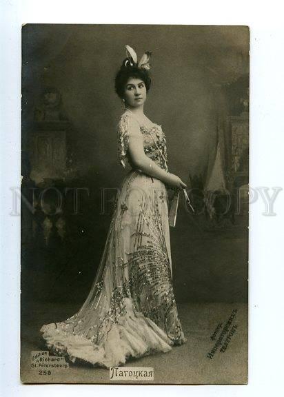 129873 POTOTSKAYA Russian DRAMA Theatre ACTRESS & SINGER old