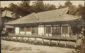 Nara Japan Hall Hokkeido in Todaiji c1910 Real Photo Postcard