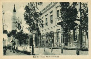 PC LIBYA, TRIPOLI, SCUOLA NICOLO TOMASSEO, Vintage Postcard (b40023)