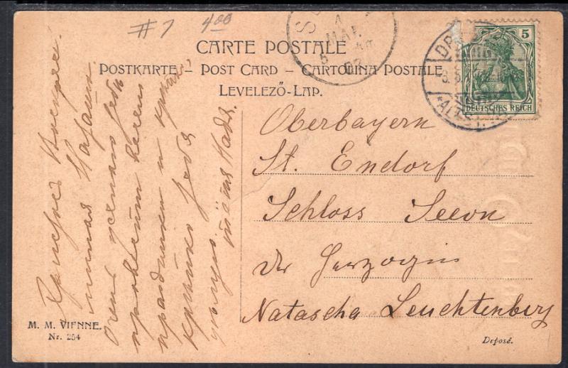 Easter Girl Egg Dog BIN