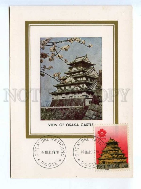 419527 Vatican 1970 year Expo Osaka castle First Day maximum card