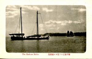 Japan - The Harbor Maiko