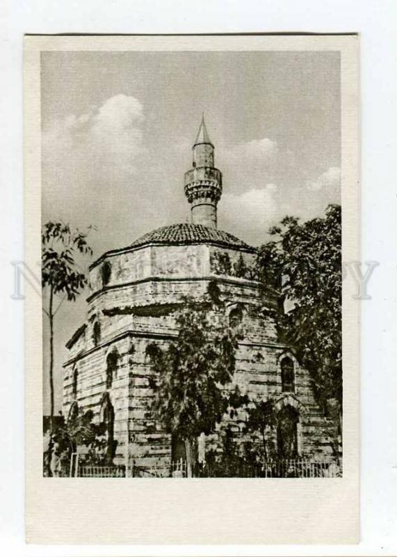 263093 ALBANIA VLORA Muradie mosque old Albturist postcard