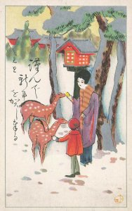 Tanaka & Company Beautiful Artis Signed Japanese #4 Woman & Deer Postcard