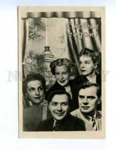 162215 COLLAGE Film Star ORLOVA LADYNINA MAKAROVA old RARE