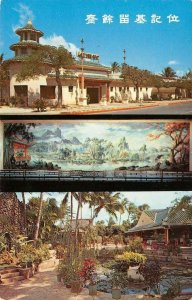 Waikiki LAU YEE CHAI Chinese Restaurant Night Club Hawaii 1950s Vintage Postcard