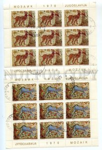 501392 Yugoslavia 1970 year Five stamps sheets mosaic