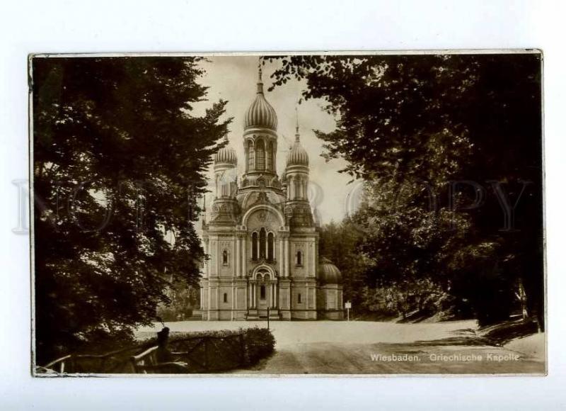 191575 GERMANY WIESBADEN Greek Chapel Vintage photo postcard