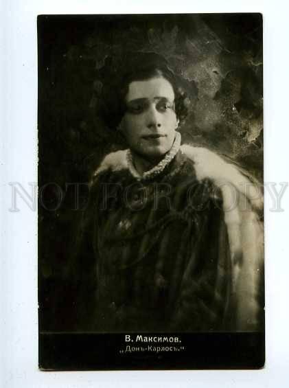 127261 MAKSIMOV Russian DRAMA MOVIE ACTOR Don Carlos old PHOTO