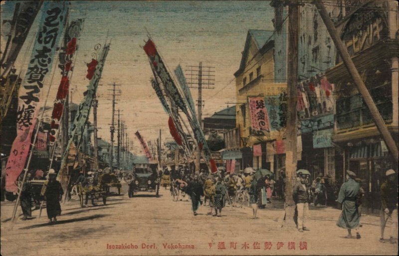 Yokohama Japan Isezakicho Dori Street Scene WOOD NOVELTY c1910 Postcard