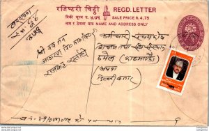 Nepal Postal Stationery Flower