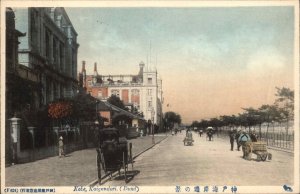 Kobe Japan Kaigandori Street Scene c1910 Postcard