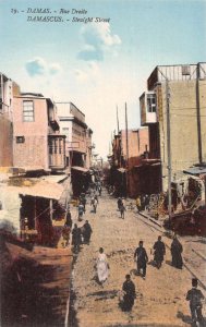 Damas Damascus Syria Straight Street Vintage Postcard AA49534