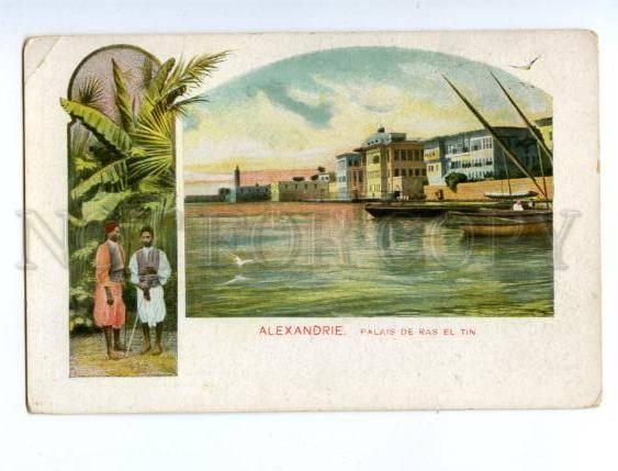 144855 EGYPT ALEXANDRIE Palais de Ras El Tin Vintage postcard