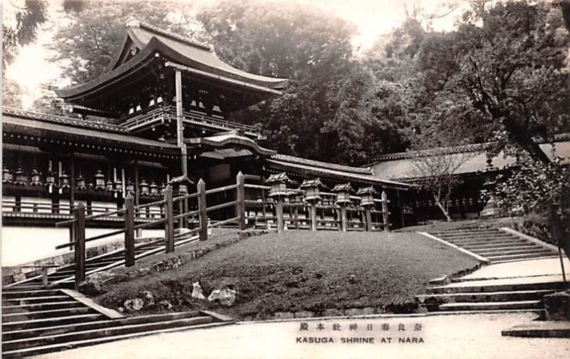 Kasuga Shrine Nara Japan Unused 