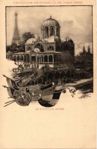 CPA AK PARIS EXPO 1900 le Pavillon Serbe (700530)