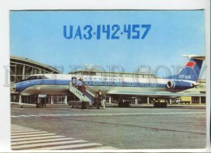 440461 1985 Aeroflot advertising Kiev airport Tu-134 airplane radio QSL card