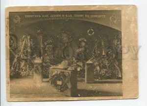 3184050 USSR Funeral Wreaths Hall Lenin Museum in 1928 year