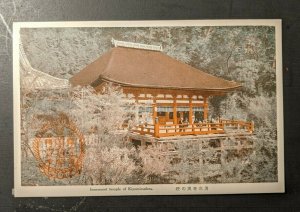 Mint Vintage Innermont Temple of Kiyomizudera Japan RPPC Postcard