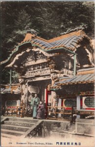 Japan Karamon Gate Toshogu Nikko Vintage Postcard C102