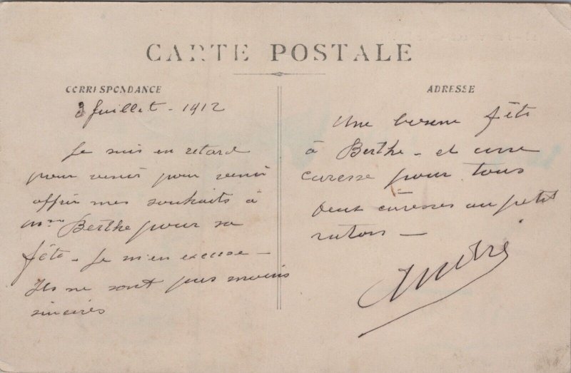 Tunisia Ferryville Rue Robin Vintage Postcard C363