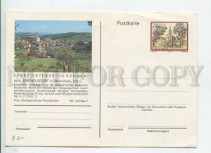 450192 AUSTRIA 1984 year Pischelsdorf POSTAL stationery