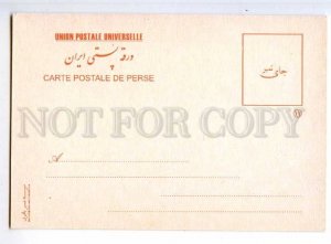 221513 IRAN Persia train maximum card blank