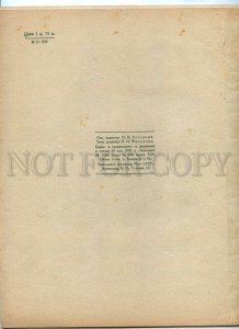 434527 1938 Chopin Nocturne treatment Halperin autograph Shpilberg BOOK notes