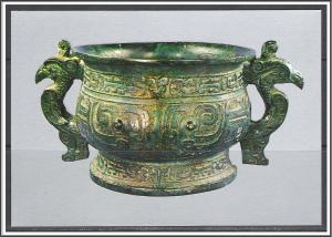 China Relics - Western Chou Dynasty - [FG-051]