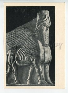 453400 USSR 1971 year sculpture Assyria statue a fantastic winged bull postcard