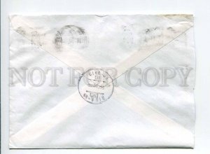 413146 LATVIA 1995 year Jelgava real posted cover