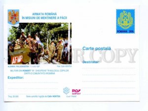 419806 ROMANIA 1997 y ALBANIA military contingent POSTAL stationery postcard