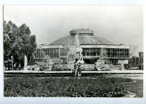 237299 RUSSIA Ryazan circus old photo Bykovskiy