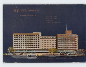 Postcard Kyoto Hotel Kyoto Japan