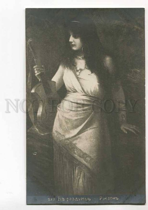 3032713 BELLY DANCER w/ SNAKE on Hand GUITAR by RISON vintagePC