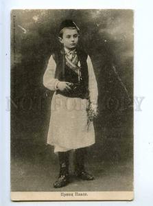 213811 SERBIA Prince Paul of Yugoslavia Karadordevic Vintage