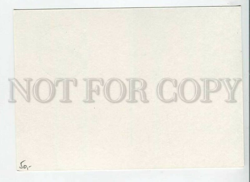 449708 GERMANY 1981 Bad Driburg Special cancellation POSTAL stationery postcard