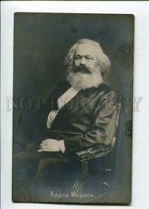 3130129 Karl MARX German POLITICIAN philosopher Old PHOTO RARE 