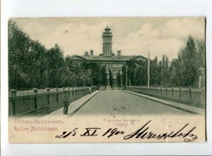 299597 RUSSIA ROSTOV Nakhichevan City Hospital Vintage 1900 year RPPC