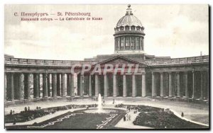 Postcard Old Ciierepoypru St Petersburg Russia Russia