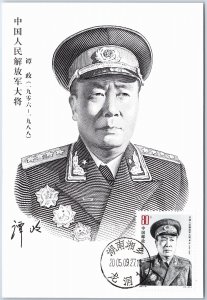 VINTAGE CHINA ILLUSTRATED STAMPED MAXIMUM POSTCARD ARMY GENERAL TAN ZHENG