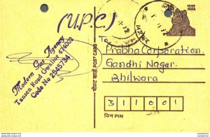 India Postal Stationery Tiger 15 Modern Gas agency Gwalior to Bhilwara