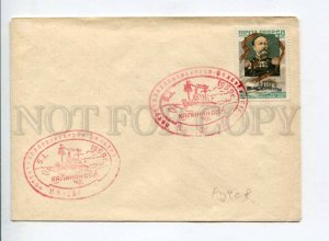 294709 USSR 1959 year COVER w/ stamp Rudchev instead Rudnev error