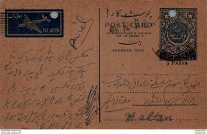 Pakistan Postal Stationery 1A to Multan